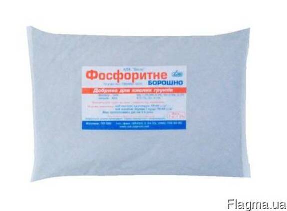 Фосфоритная мука "ОВИ" 1кг P-24%,Са-40%