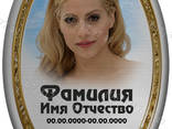 Овал на крест за 1 час - фото 2