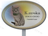 Памятник коту котику котенку кошечке за 30 мин без переплат и очереди - фото 3