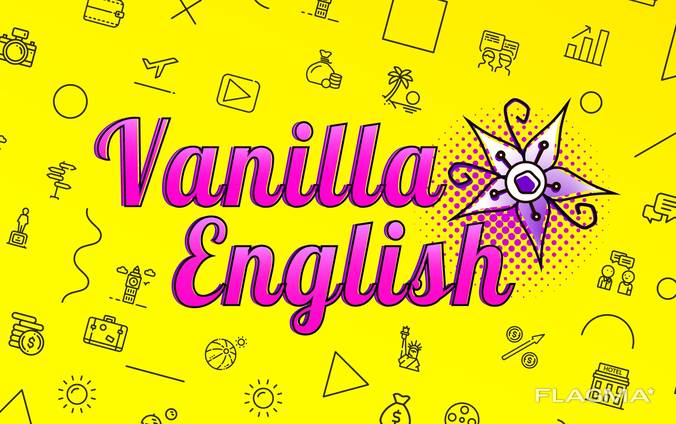 Английский бровары, английский для детей Vanilla English