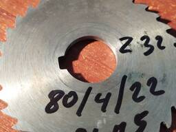 Фреза дисковая отрезная ф 80х4.0х22 мм Р6М5 z=32 со ступицей (СРСР) складское хранение.  