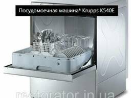 Фронтальная посудомоечная машина Krupps K540E