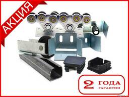 Фурнітура для воріт Світ Воріт Економ