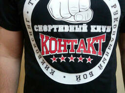 Футболка для соревнований