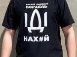 Футболка с принтом мужская "Русский военный корабль иди на х. .. й" Черный