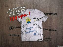 Футболки