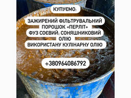 Фуз