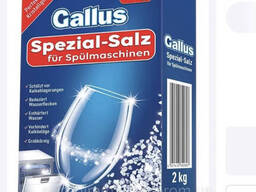 Gallus Spezial Salz соль для посудомоечных машин 2 кг