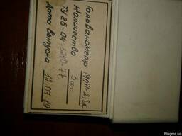 Гальванометр М041-2.5k