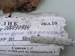 Гайки круглые Н18.50.30.25-04; -0,5, к насосам, сталь 20Х13, с хранения. - фото 3