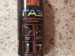 Газ в баллончиках 220г