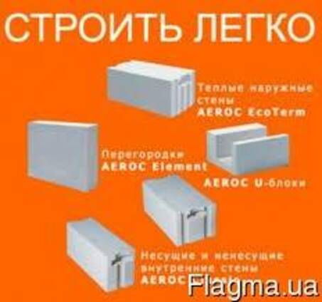Газоблок AEROC Classic