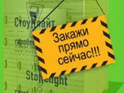Газоблок ціна Київ