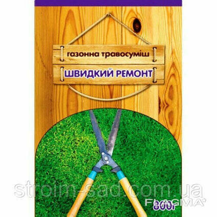 Газонная травосмесь Быстрый ремонт 800г