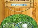 Газонная травосмесь Спортивная 800г - фото 1