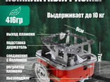 Походная портативная газовая плита, Туристическая газовая плита для рыбалки, Компактная. .. - фото 2