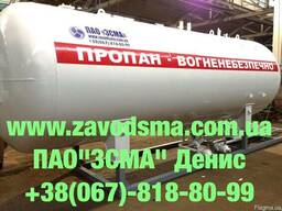 Газовая заправка цена