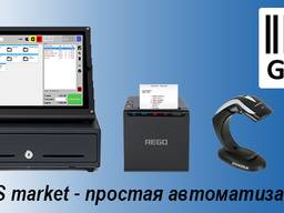 GBS Market - програма для автоматизації кафе та ресторану