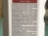 Гель для душа с экстрактом сосновой коры Эрсаг 380 пикногенол, ресвератрол, танины