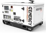 Genergy GDS10T Генератор дизельний 7.2 кВт 380 В