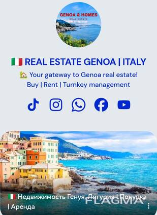 Genova, Italy, Liguria, immobile, realstate, Нерухомість, квартира, інвестиції, оренда