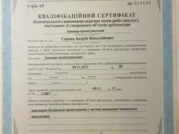Геология, геодезия, бурение скважин