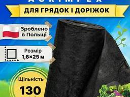 Геотекстиль черный плотность 130 г/м² 1,6x25 м — Agrimpex (71-0686-1)