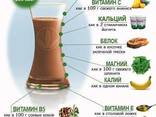 Гербалайф Herbalife. Продукция в наличии! Отправляю почтой - фото 2