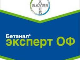 Гербицид Бетанал Эксперт ОФ