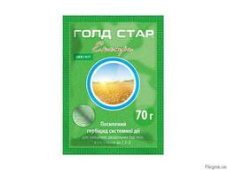 Гербицид Голд Cтар Экстра (Гранстар Базис)