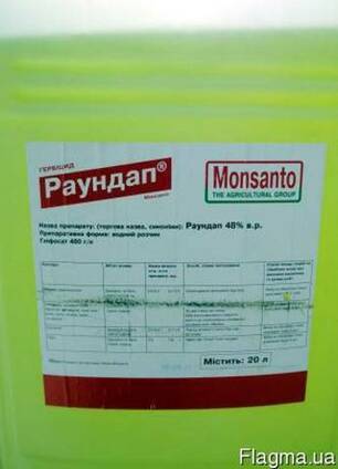 Гербицид гринфорт, раундап сплошного действия