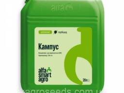 Гербицид Кампус (Пропизохлор, 720 г/л) – 20 л.