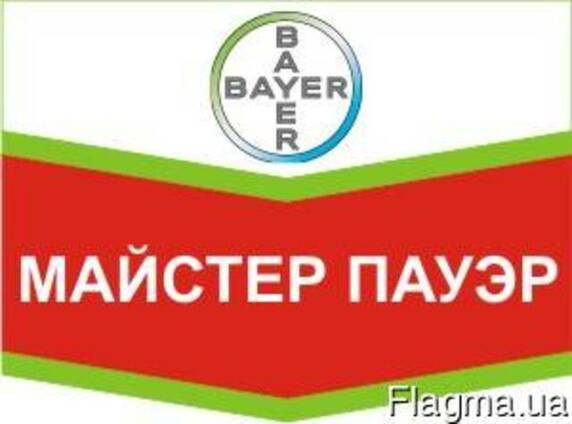 Гербицид Майстар Пауер