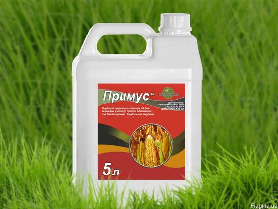 Гербицид Примус 5л для зерновых культур