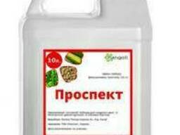 Гербiцид Проспект (Стомп)