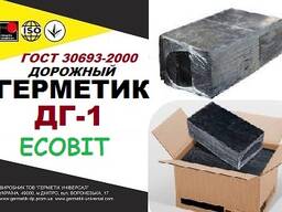 Герметик битумный дорожный ДГ-1 Ecobit ГОСТ 30740-2000
