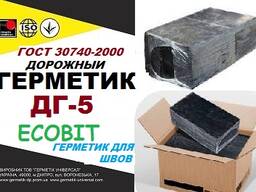 Герметик для дорожных швов ДГ-5 Ecobit ГОСТ 30740-2000