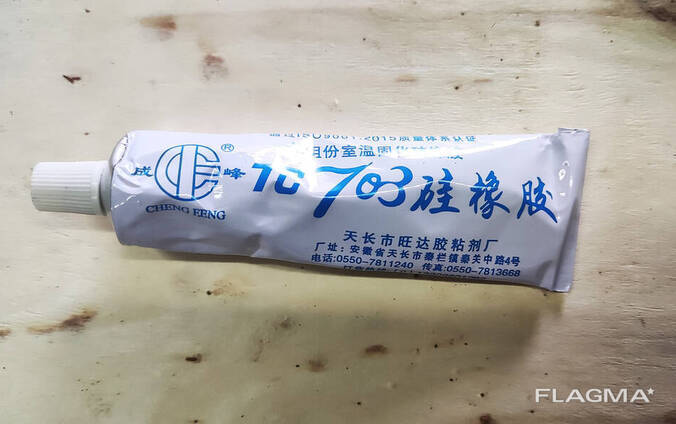 Герметик для изоляции электрических и различных соединений TC 703