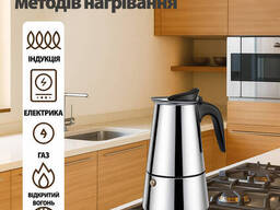 Гейзерная кофеварка на 6 чашек (420 мл) из нержавеющей стали