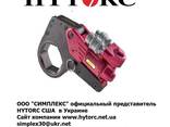 Гидравлический гайковерт кассетный Hytorc XLCT-18, 25896 Нм - фото 7