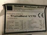 Гідравлічний листозгинальний прес Trumpf Trumabend V170