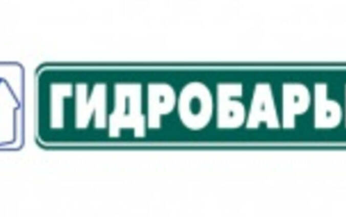 Гидробарьер в Павлограде 2017