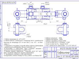 Чертеж детали 1 кривошипа рис 257