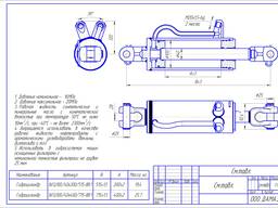 Гидроцилиндр цс 75 схема
