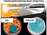 Гідродинамічна прочистка труб Дніпро 2023-D - фото 1