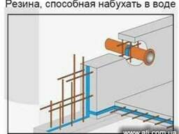 Гидроактивный шнур, гидрофильная резина