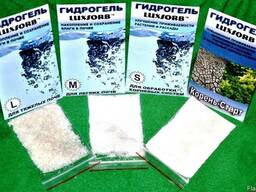 Гидрогель Luxsorb (Франция) - накопитель влаги для растений