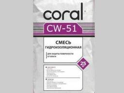 Гидроизоляционная смесь CW-51 Coral