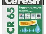 Гидроизоляция однокомпонентная Анцерглоб - фото 3