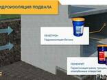 Гидроизоляция подвалов, фундаментов, стен, террас. - фото 3